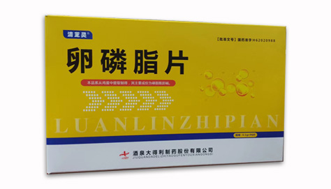 清芝�`®卵磷脂片（96片）